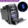 Car Charger USB 5V 3.1A Universal Waterproof Dual USB Ports Auto Adapter Dustproof Phone Charger For Cars Boats Motorcycles Vans