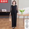Жіночий літній комплект з двох предметів Hengyuanxiang: Топ з мереживною шифоновою рукавою та широкі штани