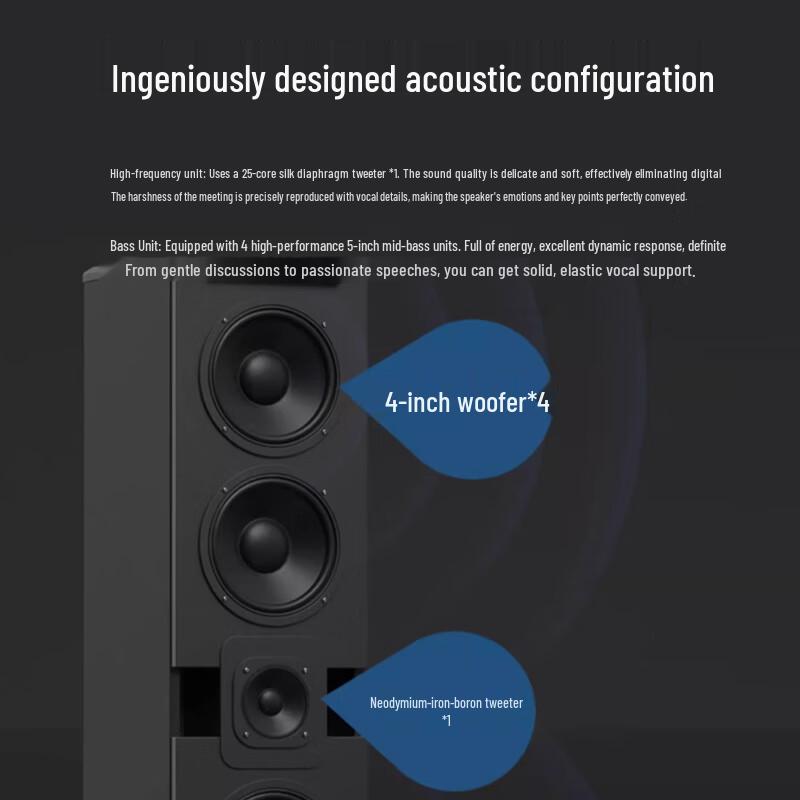 Shangshitong SST-405 Professional Conference Sound Column (CN Version)