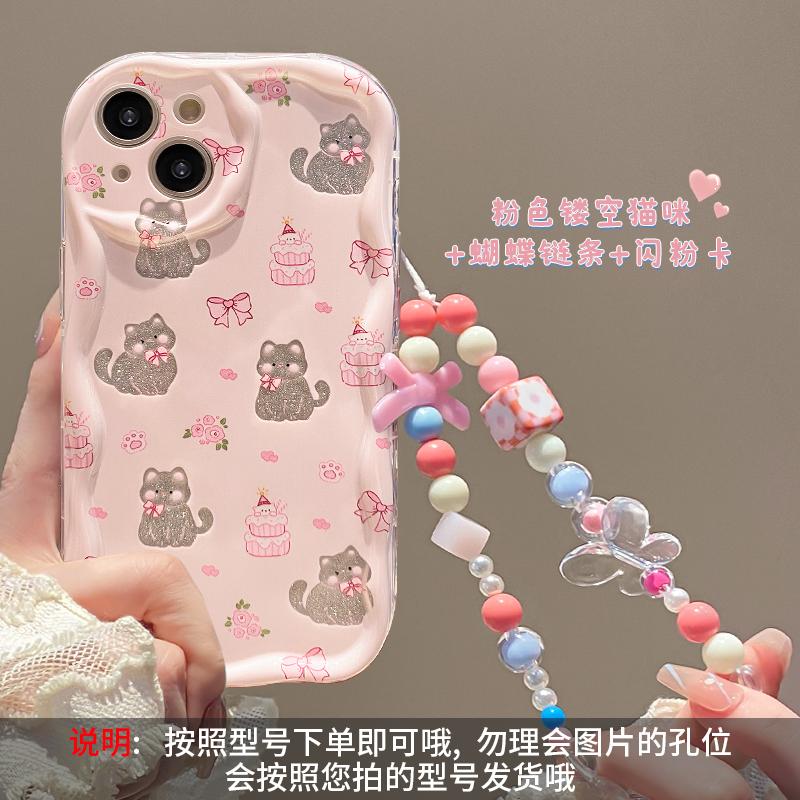 Applicable to Apple 15 mobile phone case iPhone17promax hollow cat chain 16 transparent silicone 14 cute 13