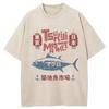 Japanese Funny Tsukiji Fish Market Vintage Washed T Shirt Unisexs Fans Gift Summer Cotton Short Sleeve Tshirts Unisex Streetwear