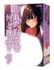 What Do You Call Dirty Whiteness? THE HOLE Made In Japan Weight 380g Illustration: Breakwater Kanon Fujisaki