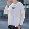 Fashion Solid Colour Sunsuit Men's Summer Ice Silk Breathable Hooded Fishing Clothes Outdoor Sportswear Quick-drying Skin Coat Jacket