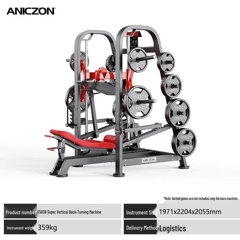 ANICZON Panata Commercial Gym Equipment