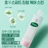 S Sebum Balancing Skin 2.0 200ml, 200ml, 1 unidade
