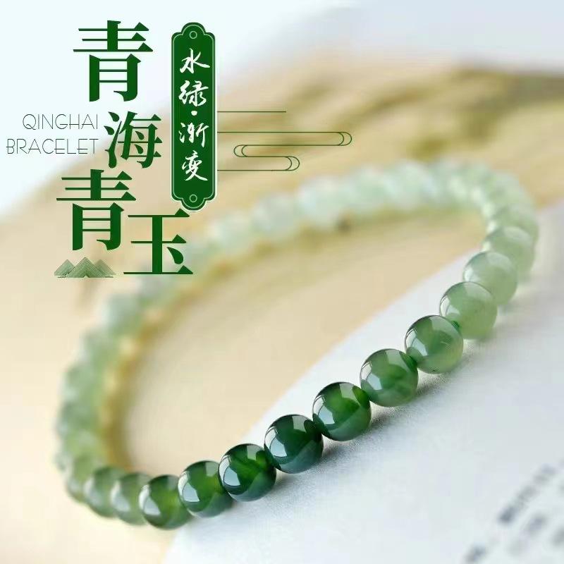 Natuurlijke gradiëntkleur Qingshui Hotan jade armband voor dames, groene-witte jade kralen van hoge ijskwaliteit, losse kralen, accessoire kralen, armband