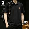 Men's Summer Loose Fit Polo Shirt
