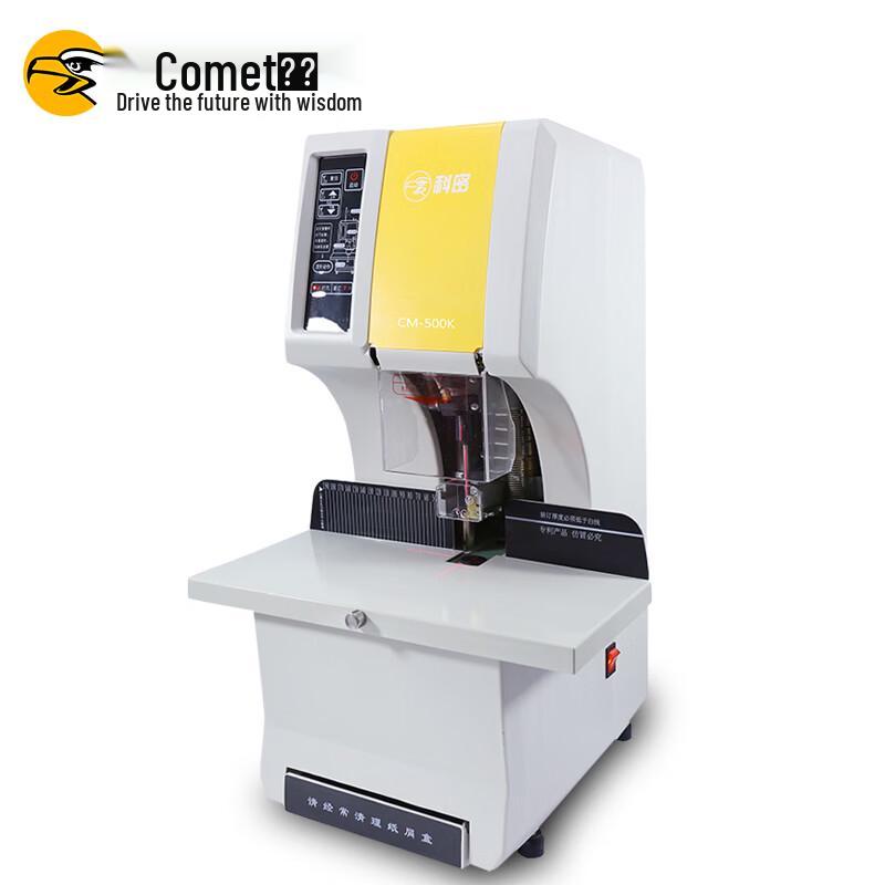Comet CM-500K Automatic Financial Document Binding Machine CN Plug (adapter Included)