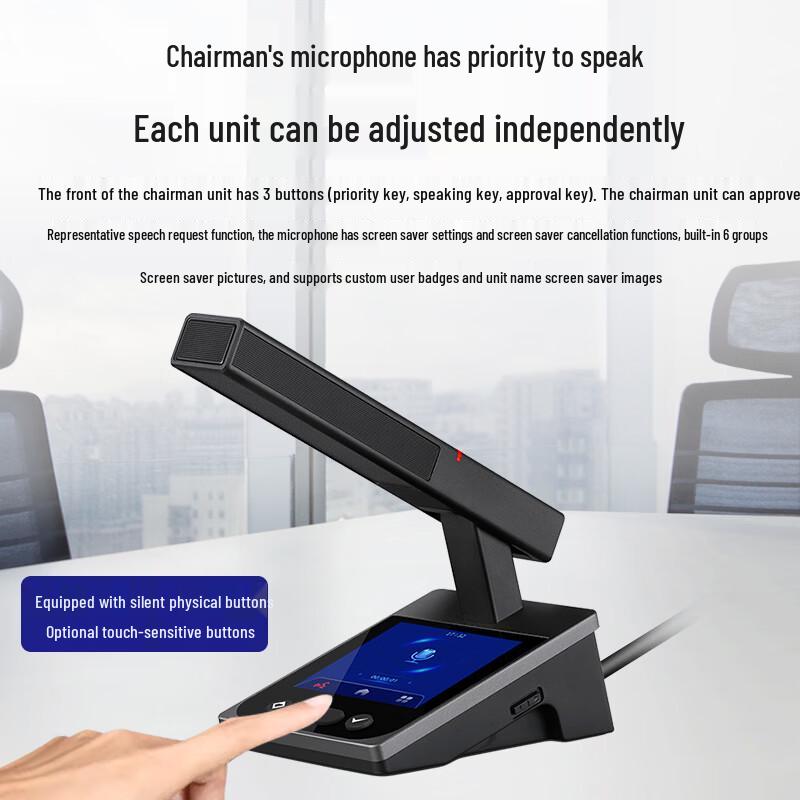 Weishu LDS-710 Wired Digital Conference Host Unit (CN version)