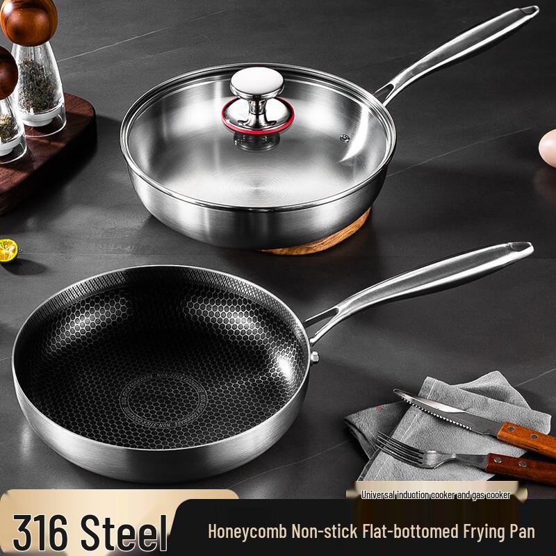 26cm 316 Stainless Steel Honeycomb Frying Pan