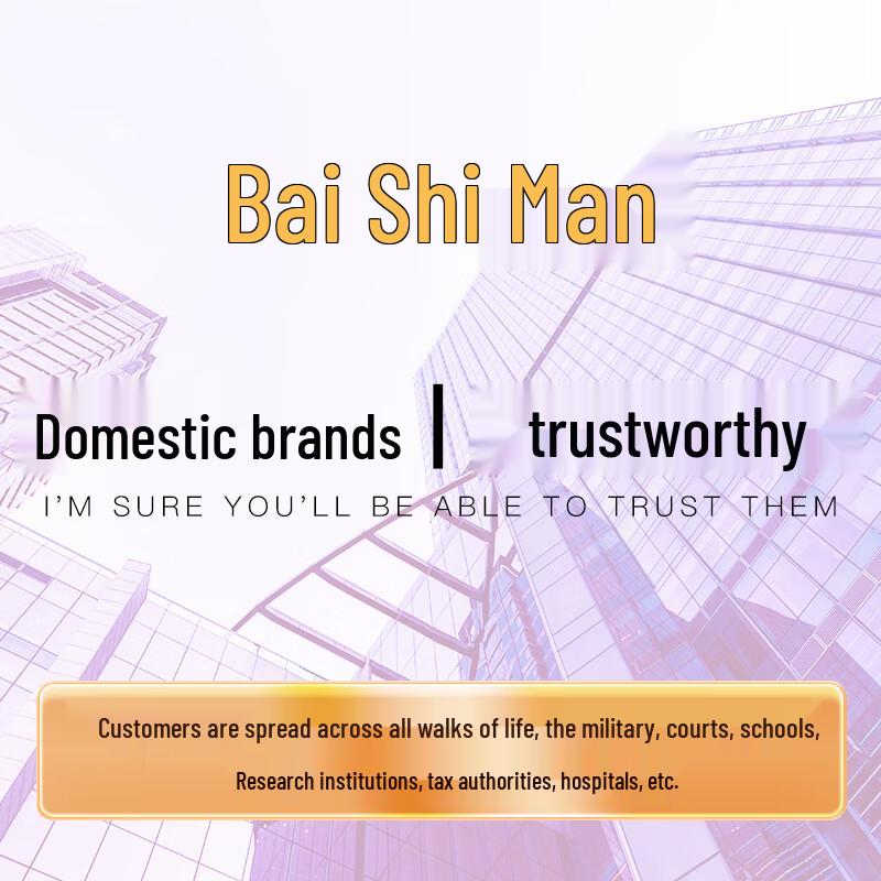 Baishiman Recordable DVD Discs