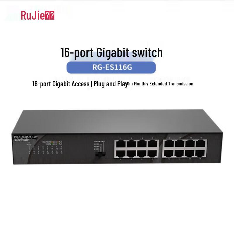 Switch non géré Gigabit 16 ports Ruijie