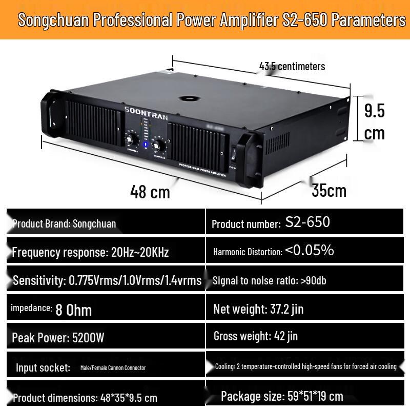 Songchuan International SP121 Professional Home KTV Audio System CN plug (adapter included) (CN version)