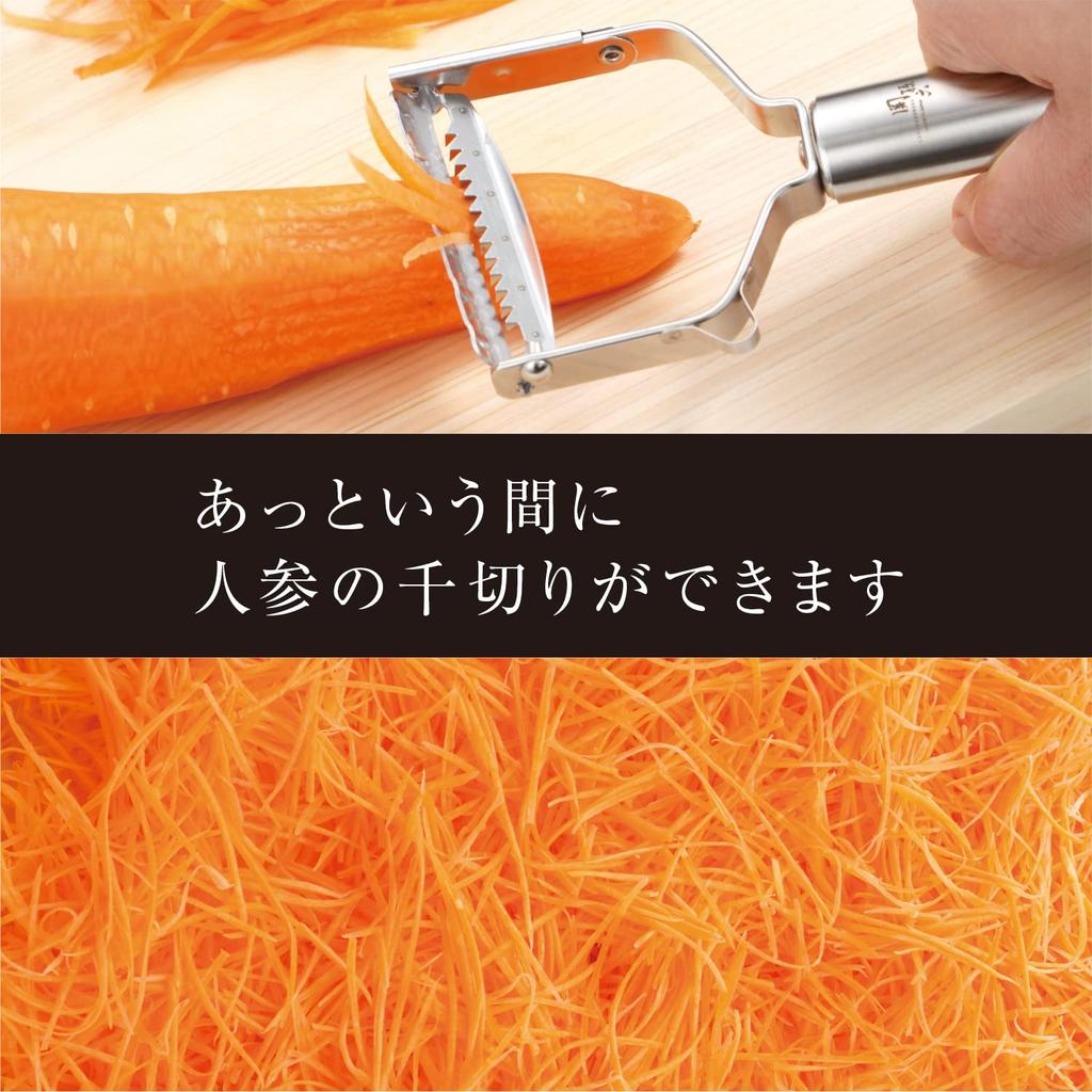 Kai Corporation KAI Seki Magoroku Peeler Slicer and Julienne Set Regular Stainless Steel Made in Japan Silver DH3335