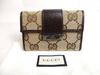 Authentic GG Beige Canvas Brown Leather 6 Pics Key Chain #a465 Open Box