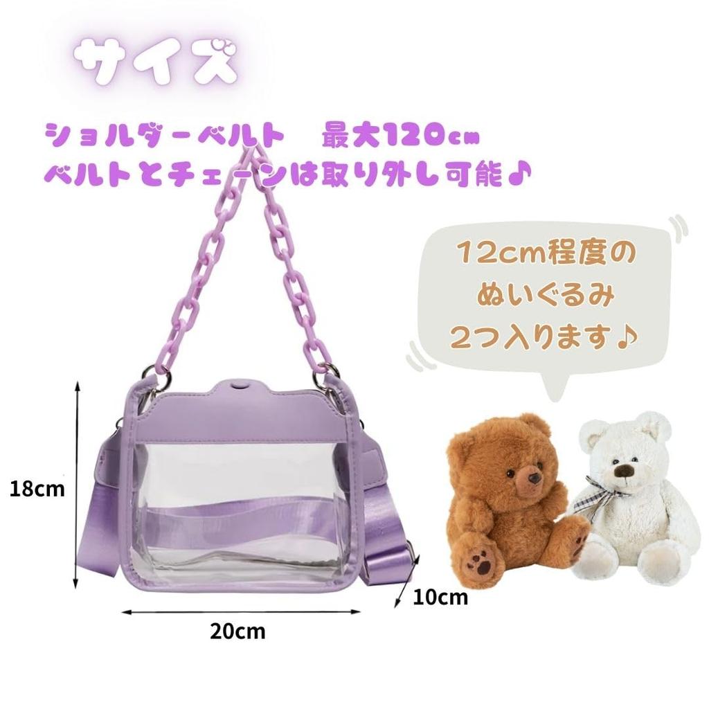 Copeflap Ita Bag, Small, Plush Pouch, Clear Shoulder Bag, Transparent, Mini (Black)
