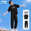Unisex Sportswear Set with Quick-Dry Pants