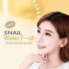 Snail Collagen Face Cream Whitening Moisture Anti Aging Facial Firming Cream Anti Wrinkles Eye Bags Korean Skin Care Product 60g