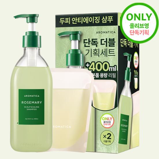 AROMATICA Rosemary Scalp Scaling Shampoo 400ml+400ml Double Plan