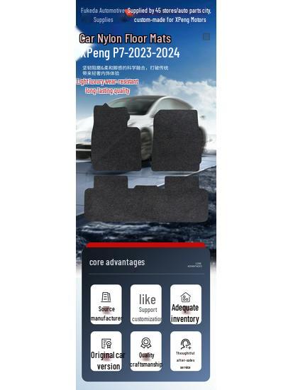 Knitterfeste Velours-Autofußmatten für Xpeng P7 (Modelle 2023-2024)