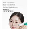 VT - Cica Cream Plus Jumbo