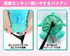 Hangyodon Head Cover for Drivers Sanrio Official License (460cc Compatible)