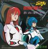 7inch Record MIKI ASAKURA  Lonely Hunter K07S3071 STAR CHILD 1985 Japan AnimeGame Used