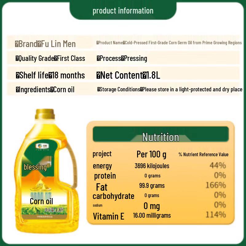 Fulinmen Non-GMO Cold Pressed Corn Oil