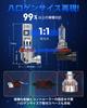 SUPAREE H11 LED Headlight, Compatible with Vehicle Inspection, 6,500K Explosion, 30,000 Lm, H8 LED,