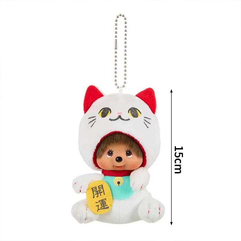 Plush Monchichi Pendant Cartoon Doll Toy Bag Pendant 20cm Monchhichi Dress Up Doll Children'S Birthday Gift Plush Toy Party Gift