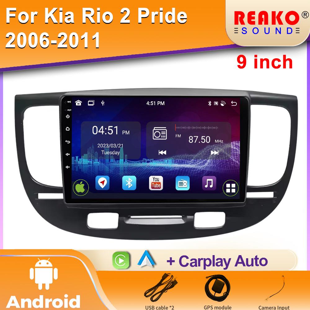 Android Car Radio for KIA RIO 2 RIO2 2005 - 2011 Multimedia Player 2 Din Carplay Stereo GPS MAP DVD DSP Head Unit 2din
