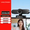 Lenovo WL24A 2K USB Webcam
