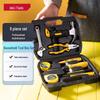 Multi-function Outdoor Emergency Tool Kit 8-Piece Set