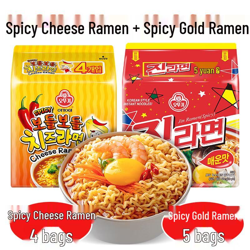 Ottogi Korean Instant Ramen & Noodle Selection