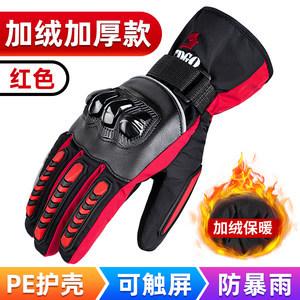 Winter Thermal Motorcycle Gloves, Thick Fleece Lined Waterproof Windproof All-Season Knight Riding Gloves