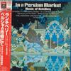 LP Record PHILHARMONIA ORCHESTRA JOHN LANCHB  In A Persian Market Music Of Ketel EAC55030 ANGEL Japan Classical Used
