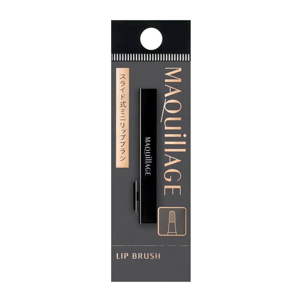 MAQuillAGE Retractable Lip Brush 1 Piece - Portable Makeup Tool
