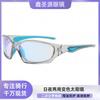Small Frame Sports Cycling Sunglasses, Men'S And Women'S Outdoor Color-Blind Glasses, Day And Night Color-Changing Sunglasses