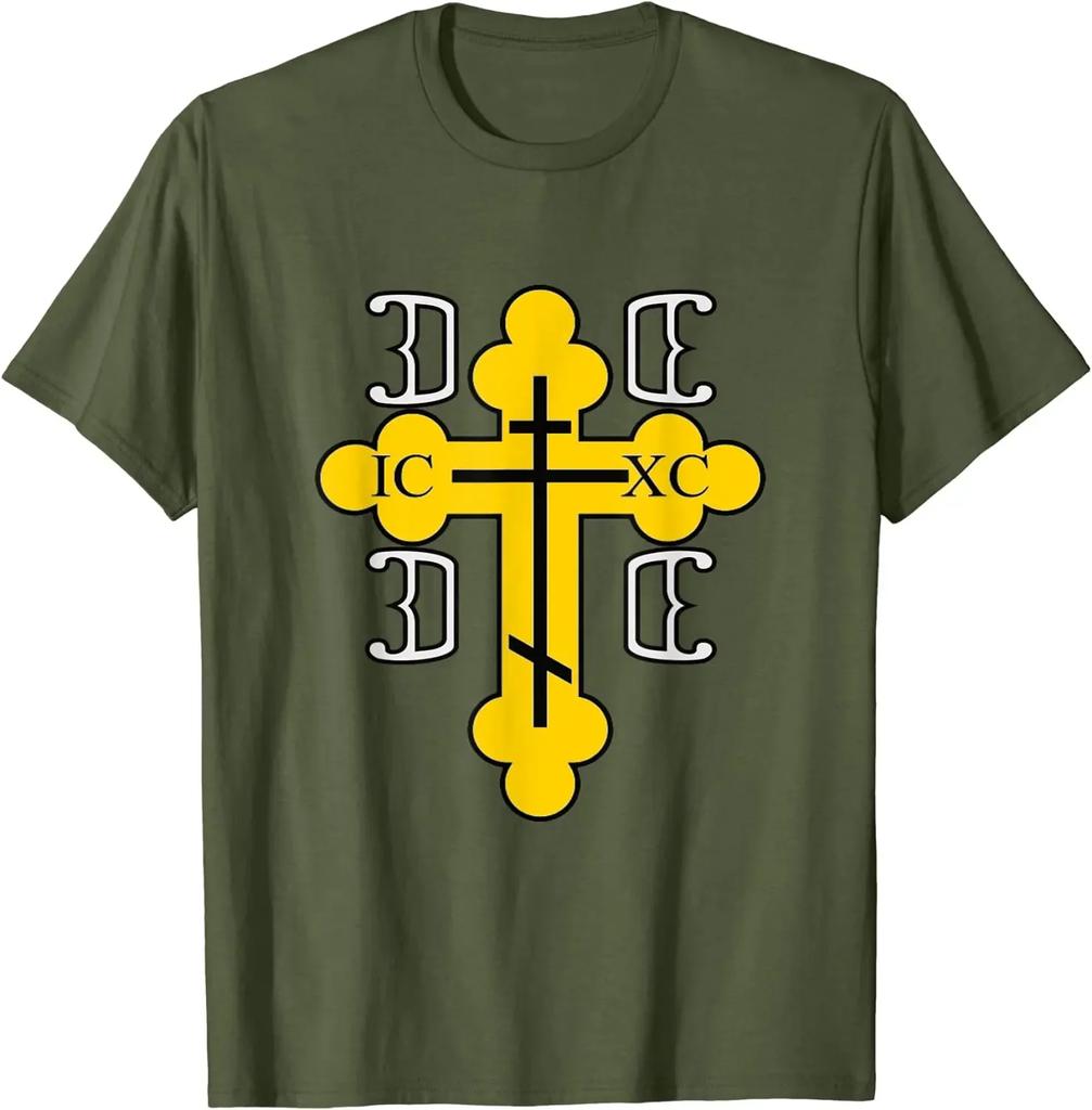 Serbien Orthodoxes Kreuz für Serben Unisex T-Shirt Kurzarm Lässig Baumwolle Rundhals Sommerhemden