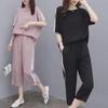 2023 Plus Size Korean Summer Two-Piece Set: Loose Fit & Casual Wide-Leg Pants for Women