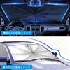 Lexus GS 4th Generation L10 Type 2WD Umbrella Parasol Sun Shade for Cars, 10