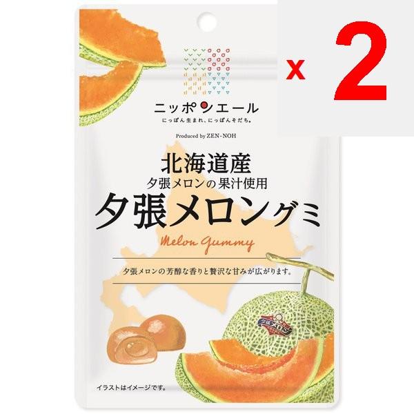 JA Nippon Ale Hokkaido Yubari Meloen Gummies 40gMerk Nippon Ale met de slogan Nippon-geboren, N Merk Nippon Ale met de slogan Nippon-geboren,