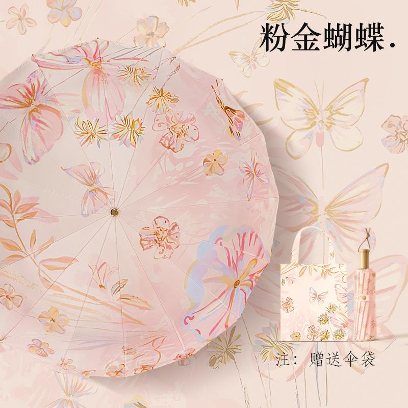 16 Bone Umbrella Large Folding Umbrella Sunscreen Umbrella Sunscreen Umbrella Anti-UV Color Glue Sun Umbrella