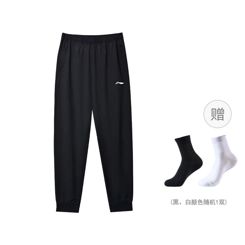 Li Ning Knitted Sweatpants Men's Black AYKS467-1