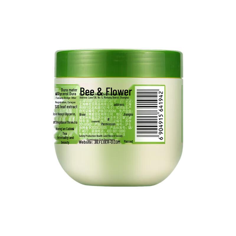 Bee & Flower Nourishing Hair Care Set