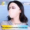 2025 Women's 3D Stereo Full Face Sunscreen Mask - Anti-UV, High-Value Facekini for Summer