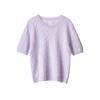 Damen Pullover Gelb Zopfmuster Kaschmir Kurzarm - Herbst/Winter Rundhals