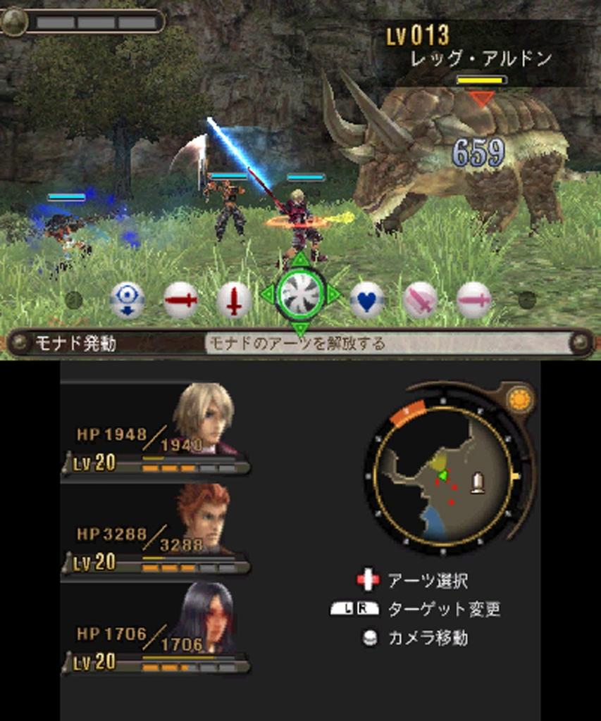 Xenoblade Chronicles for New Nintendo 3DS (No Bonus Items Included)