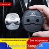 Changan X5 Car Door Silicone Lock Cover - Anti-rust, Dustproof, Shock Absorption