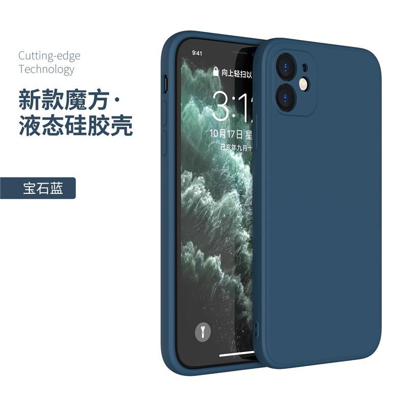 Applicable to Apple 11 mobile phone case iphonepro liquid silicone promax straight edge soft case mini mobile phone guarantee
